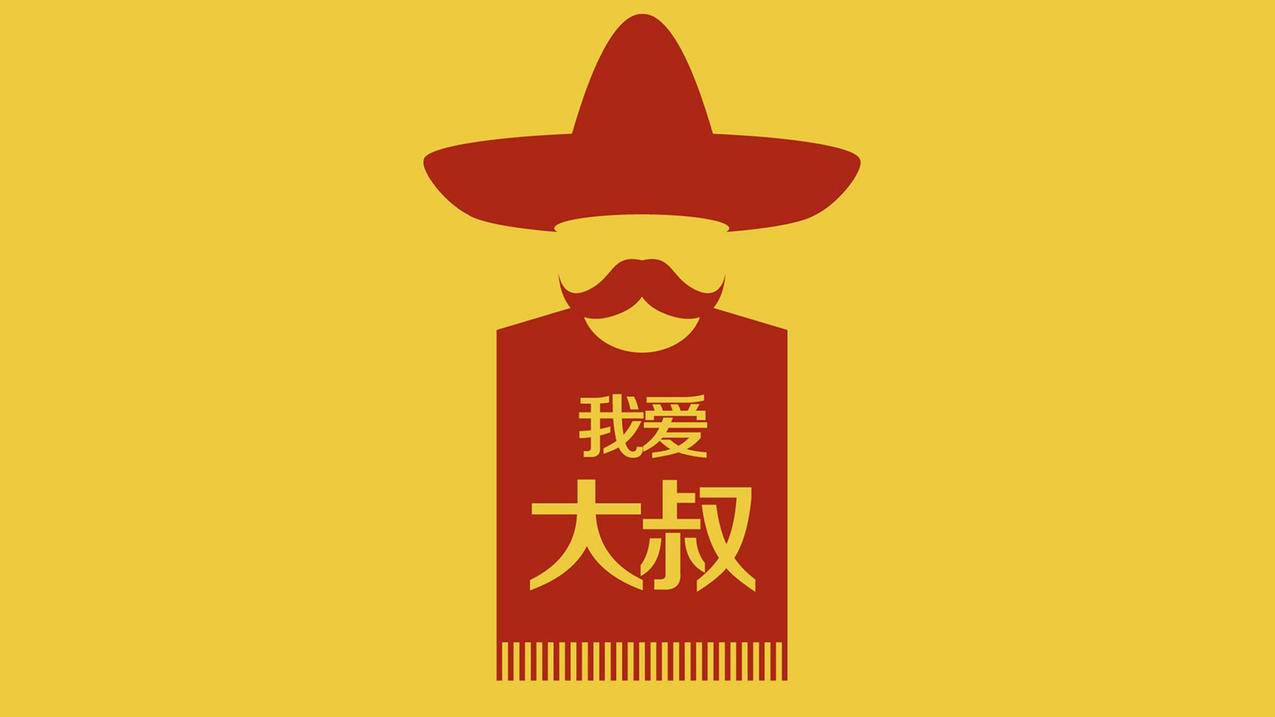网红商城