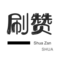 ks业务下单24小时最低价